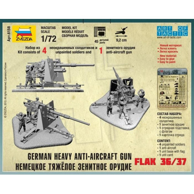 Wargames (WWII) military 6158 - German 88mm Flak 36/37 (1:72)