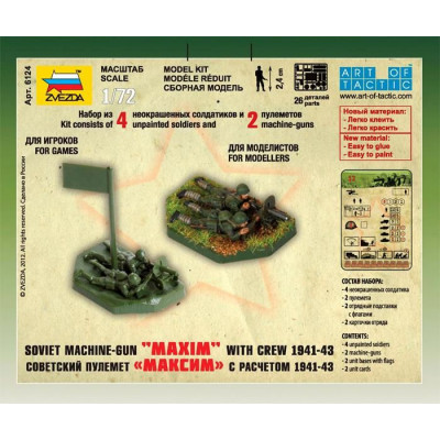 Wargames (WWII) figurky 6104 - Soviet Machinegun Crew 1941 (1:72)