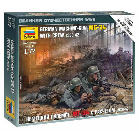 Wargames (WWII) figurky 6106 - German Machinegun Crew East Front 1941