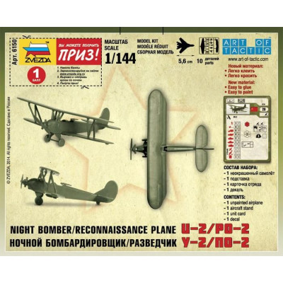 Wargames (WWII) letadlo 6150 - Soviet Plane PO-2 (1:100)