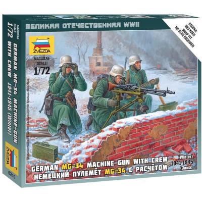 Wargames (WWII) figurky 6210 - Ger. Machine-gun with Crew (Winter Uni