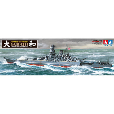 Tamiya 78030 Yamato Japanese Battleship 1/350